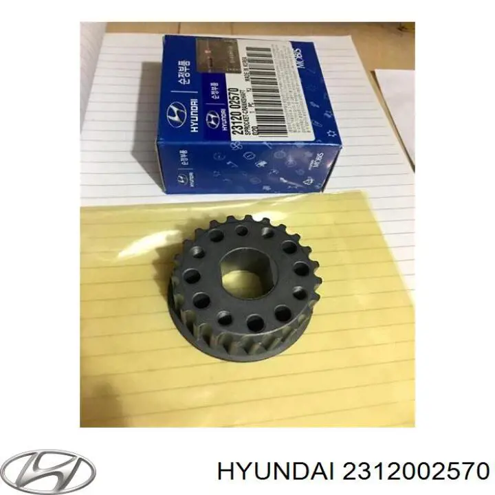 Звездочка привода коленвала 2312002570 Hyundai/Kia