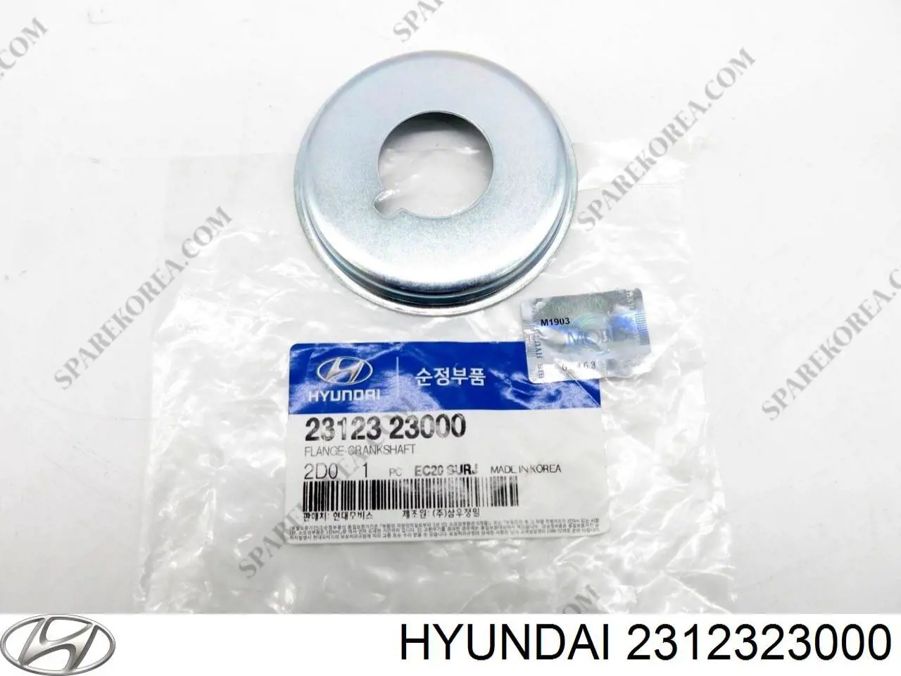 2312323000 Hyundai/Kia 