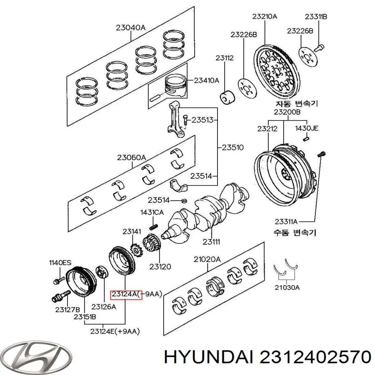 Купить 2312402200 Hyundai/Kia Шкив-демпфер коленвала