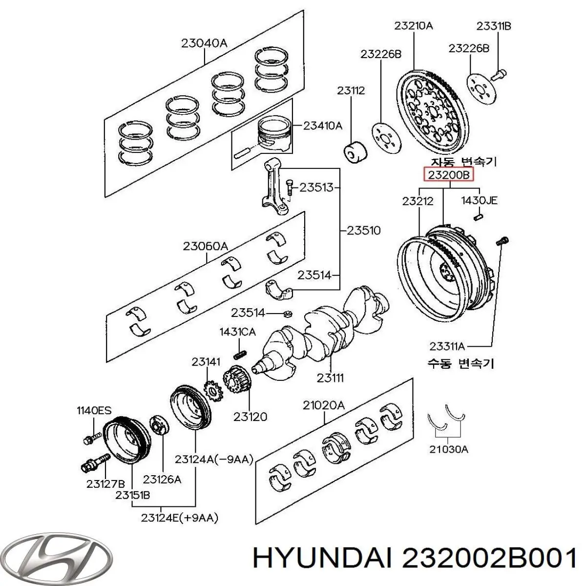 Volante motor 232002B001 Hyundai/Kia