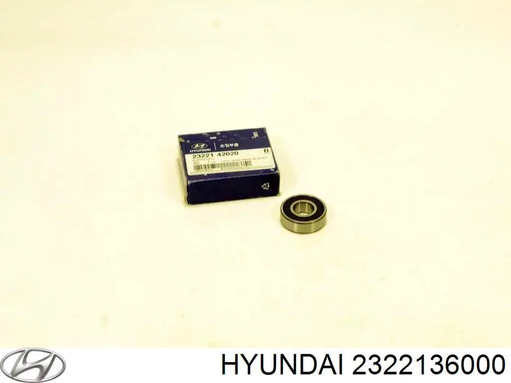 Опорный подшипник первичного вала КПП (центрирующий подшипник маховика) Hyundai/Kia 2322136000