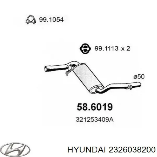 Маховик 2326038200 Hyundai/Kia