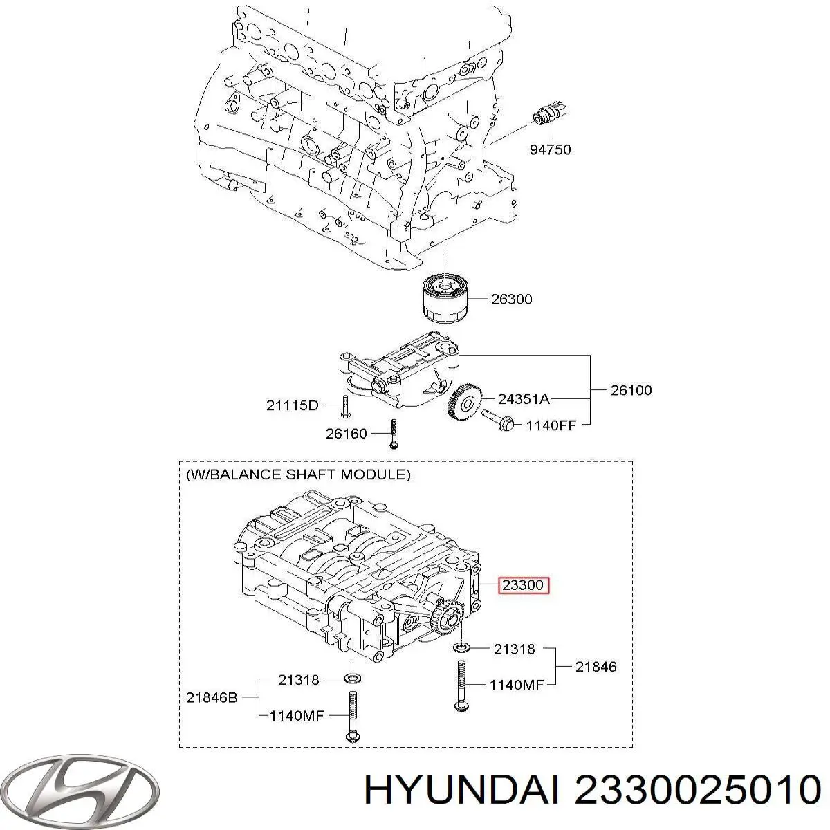 2330025010 Hyundai/Kia балансировочный вал