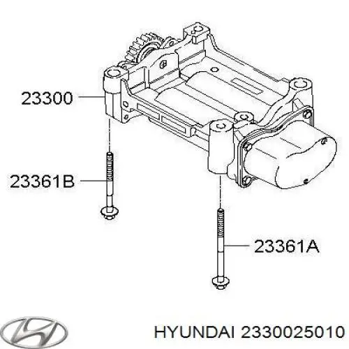 Купить 2330025010 Hyundai/Kia Балансировочный вал