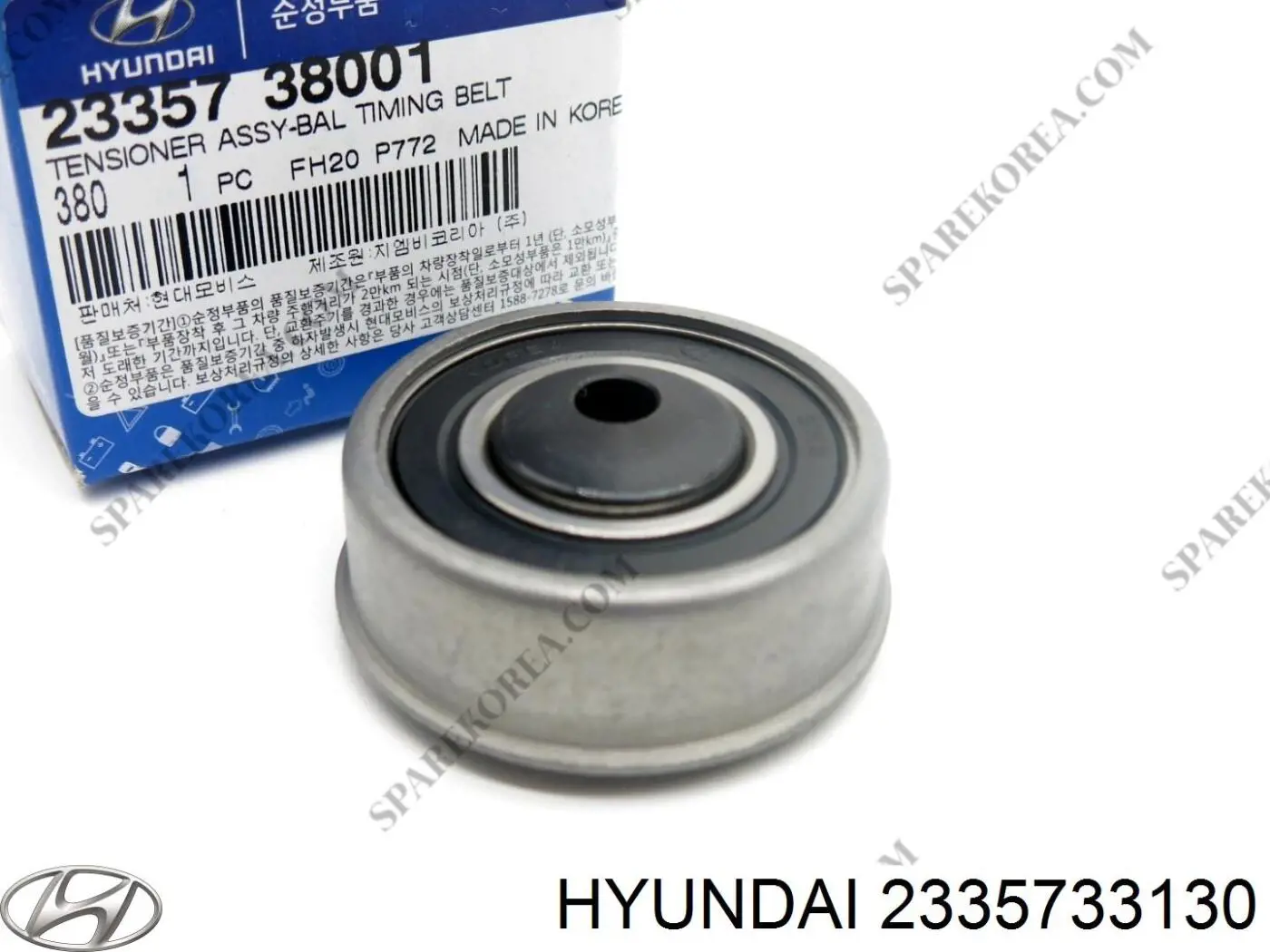 Ролик натяжителя балансировочного ремня Hyundai/Kia 2335733130