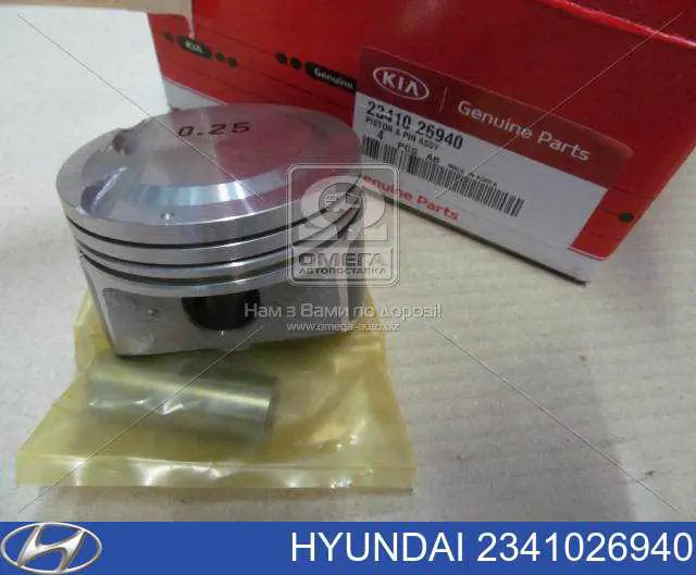 Поршень с пальцем без колец, 1-й ремонт (+0,25) Hyundai/Kia 2341026940