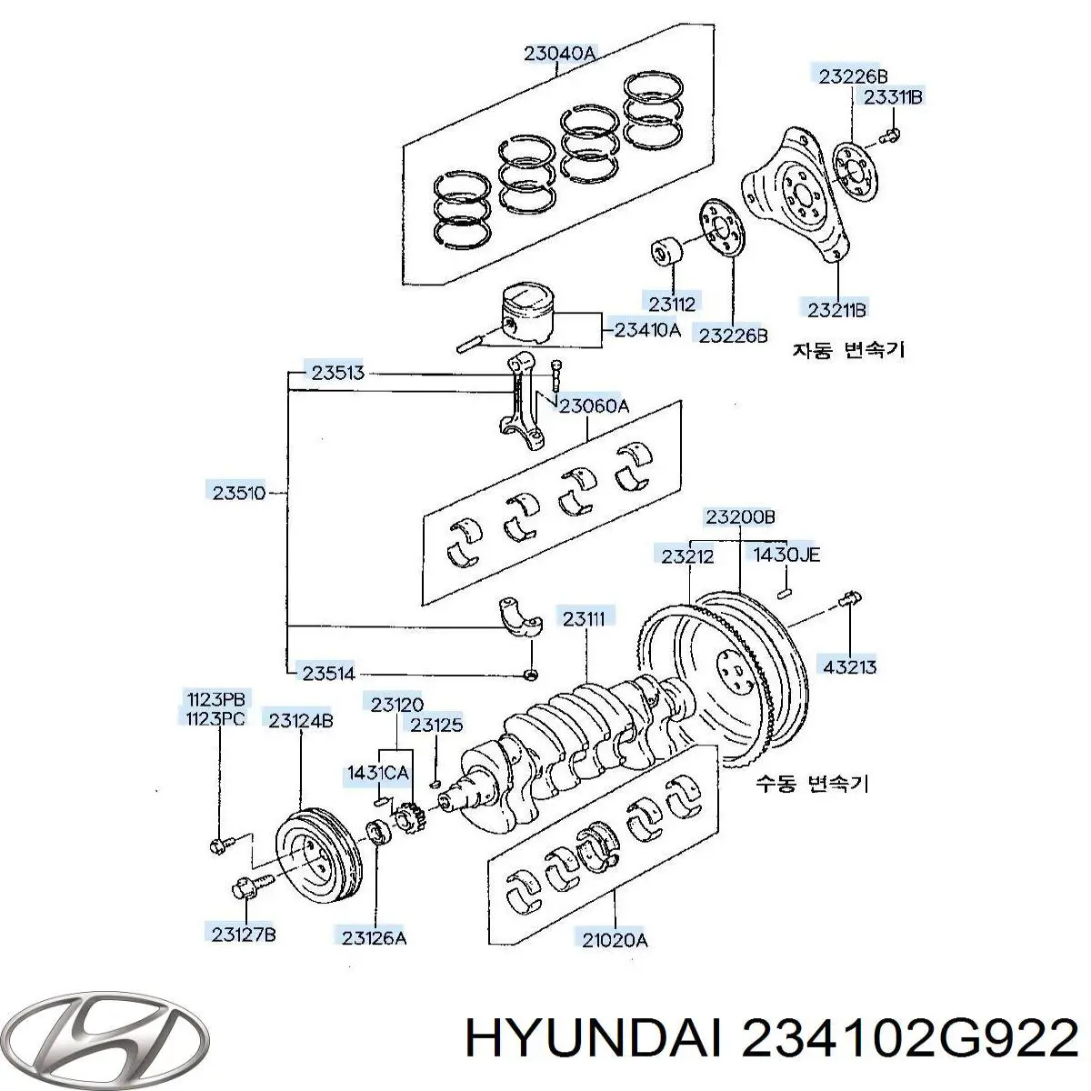 Поршень с пальцем без колец, 1-й ремонт (+0,25) Hyundai/Kia 234102G922