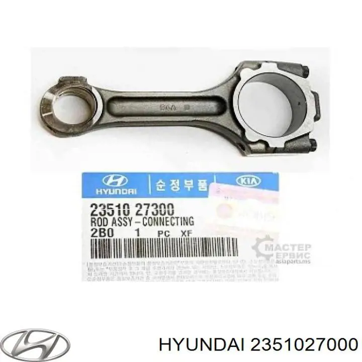 2351027000 Hyundai/Kia шатун поршня двигателя