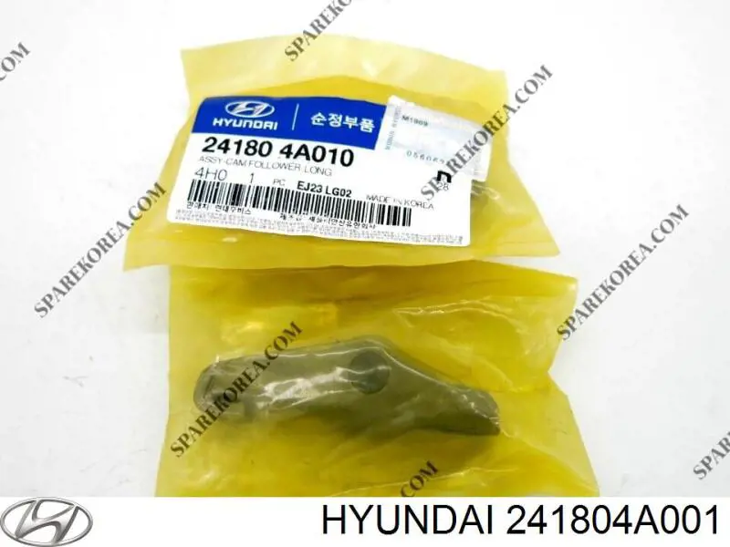 Коромысло клапана (рокер) выпускной 241804A001 Hyundai/Kia
