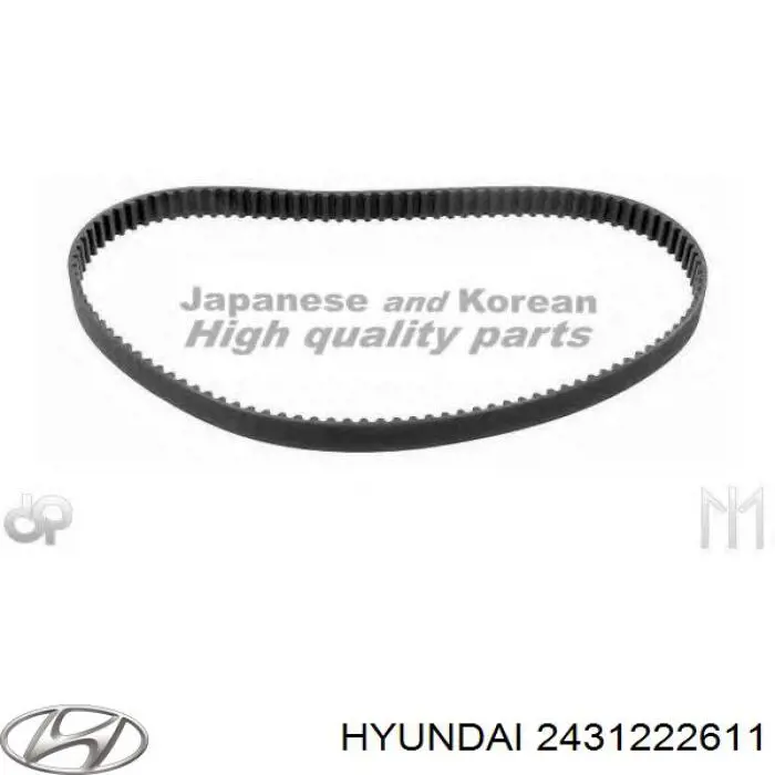 2431222611 Hyundai/Kia ремень грм