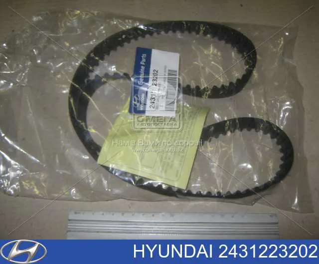 Купить 2431223202 Hyundai/Kia Ремень газораспределительного механизма