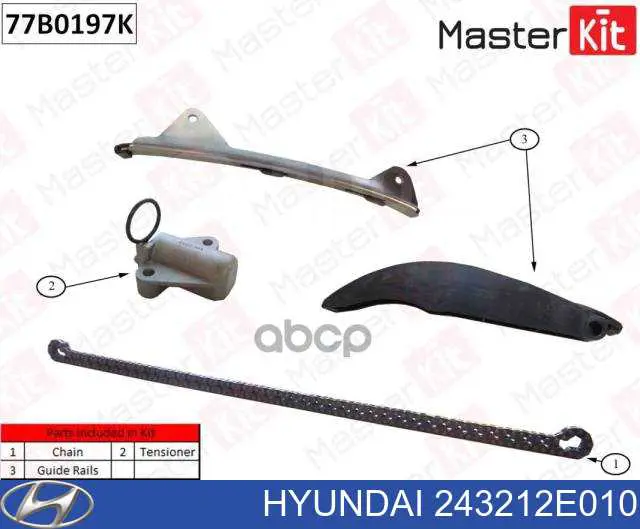 Цепь ГРМ 243212E010 Hyundai/Kia