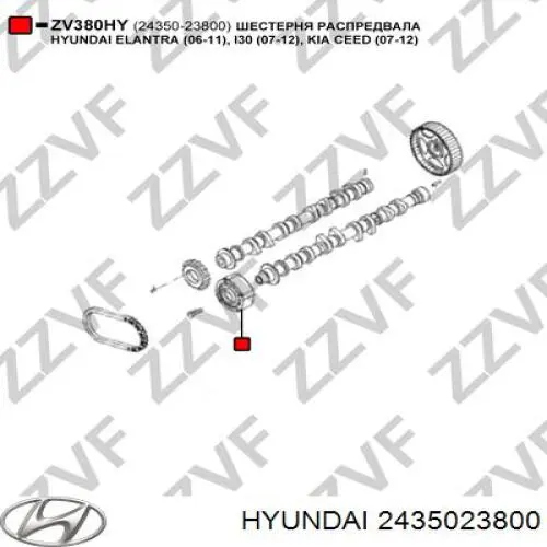 Купить TQ56111 Tqparts Шестерня впускного распредвала