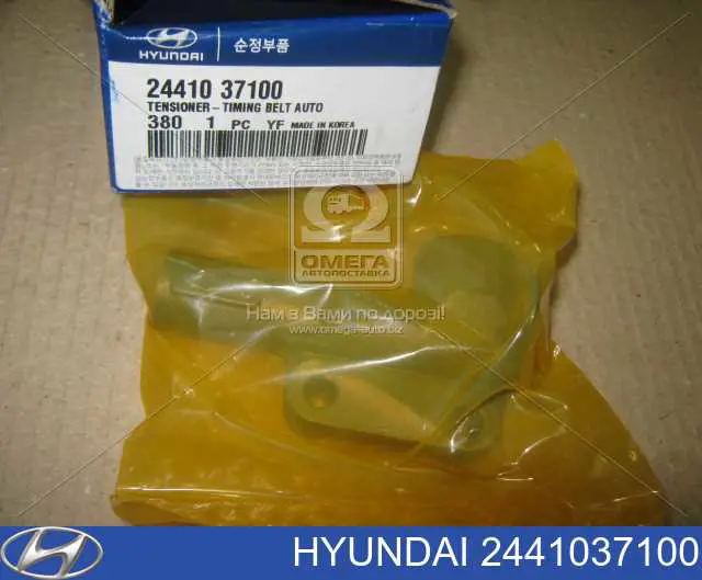 Натяжной ролик ремня ГРМ Hyundai/Kia 2441037100 цена, от 42.10 USD
