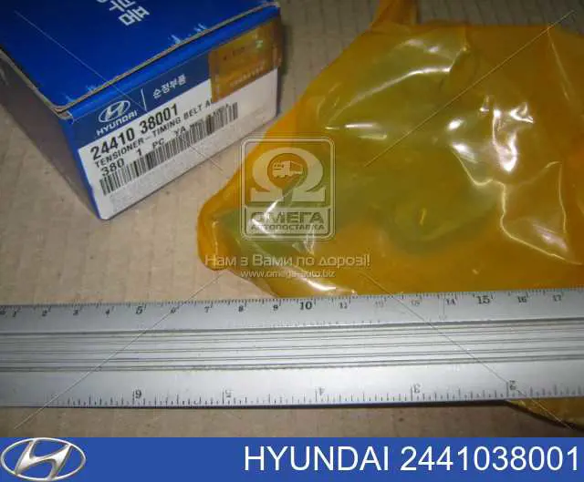 Натяжной ролик ремня ГРМ Hyundai/Kia 2441038001 цена, от 75.55 USD