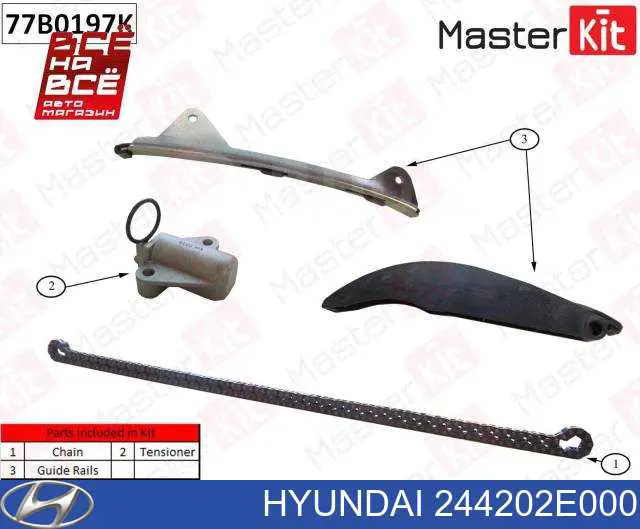 Успокоитель цепи ГРМ, правый 244202E000 Hyundai/Kia