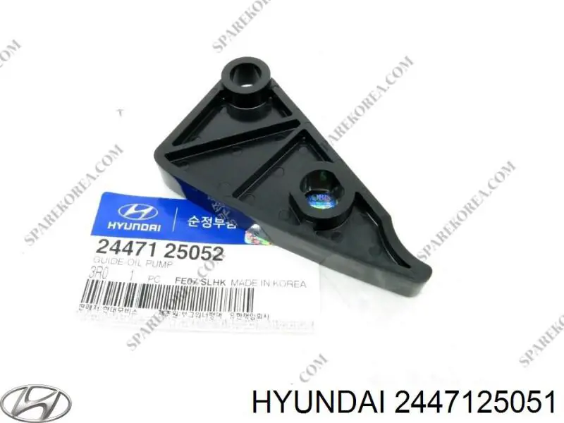 Купить 2447125051 Hyundai/Kia Успокоитель цепи масляного насоса