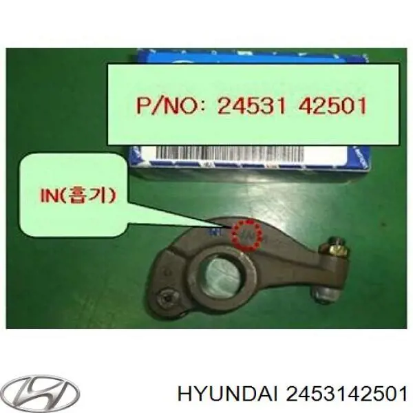 Palanca oscilante, distribución del motor, lado de admisión 2453142501 Hyundai/Kia