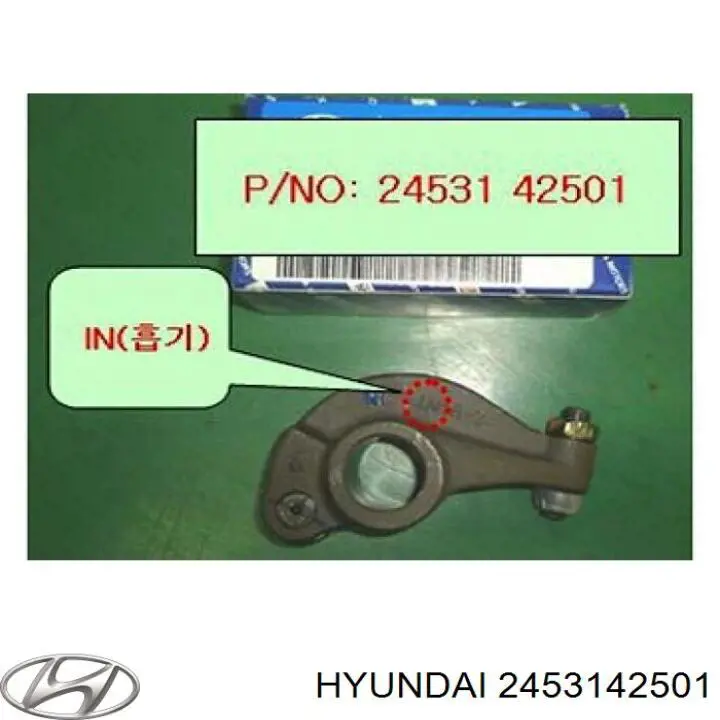Коромысло клапана (рокер) впускной Hyundai/Kia 2453142501 цена, от 9.14 USD