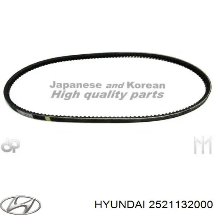 2521132000 Hyundai/Kia ремень генератора