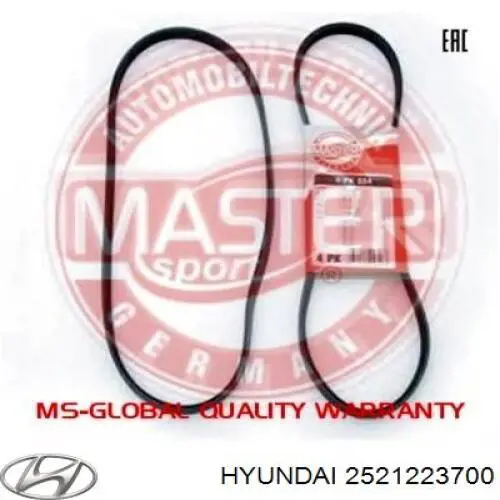 Ремень генератора 2521223700 Hyundai/Kia