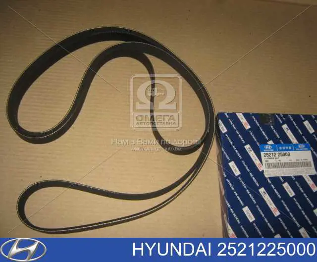 Купить 2521225000 Hyundai/Kia Ремень генератора