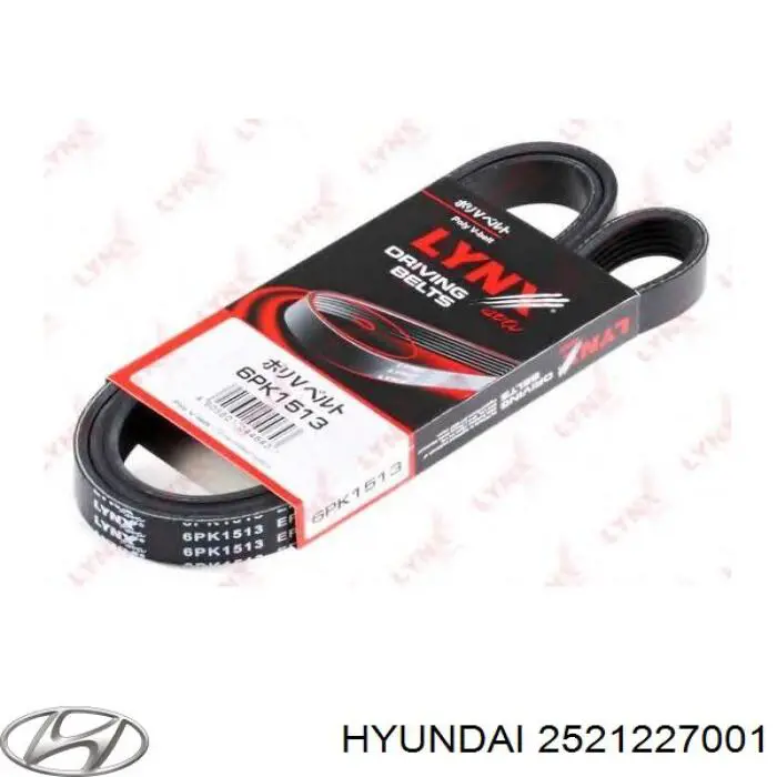 Ремень генератора 2521227001 Hyundai/Kia