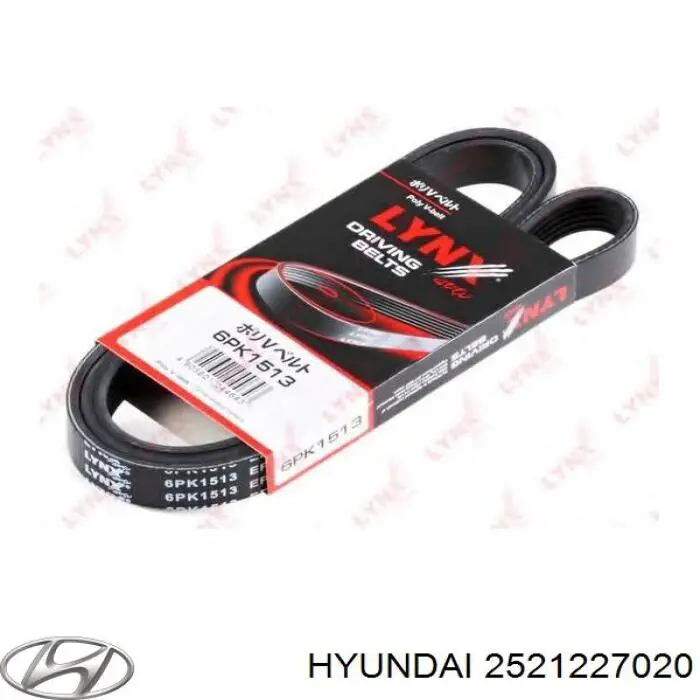 2521227020 Hyundai/Kia ремень генератора