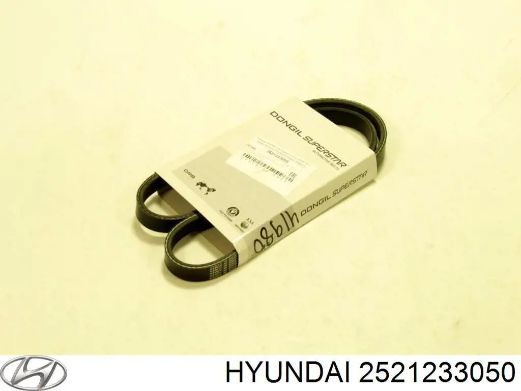 2521233050 Hyundai/Kia ремень генератора