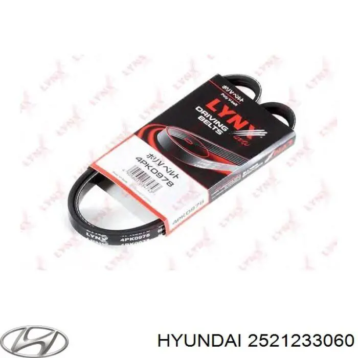 2521233060 Hyundai/Kia ремень генератора