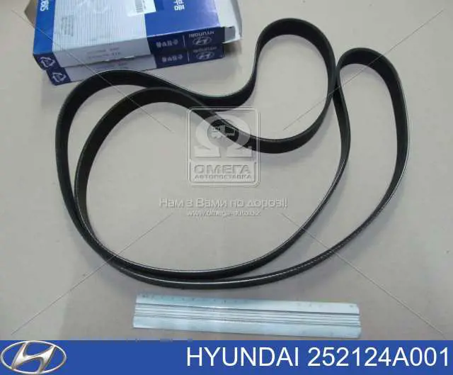 Клиновый ремень Hyundai/Kia 252124A001 цена, от 22.40 USD
