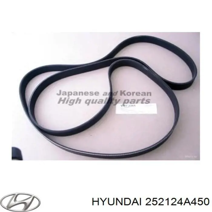 Ремень генератора 252124A450 Hyundai/Kia