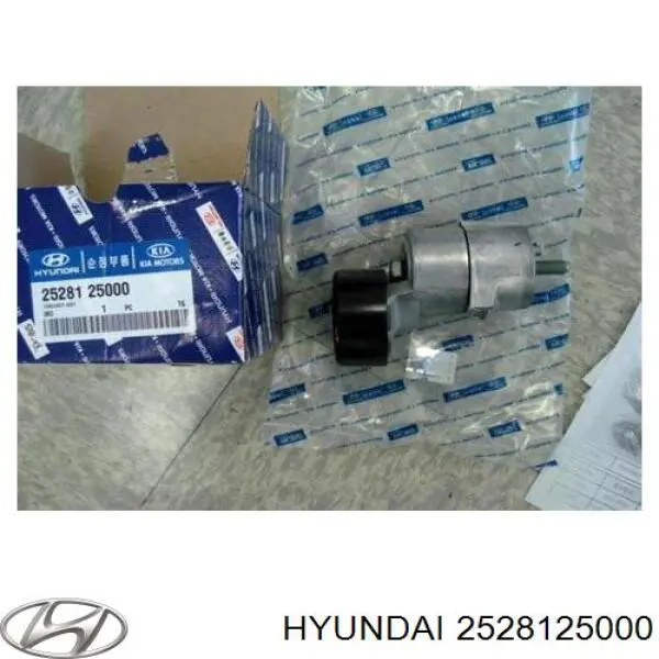 2528125000 Hyundai/Kia Натяжитель клинового ремня