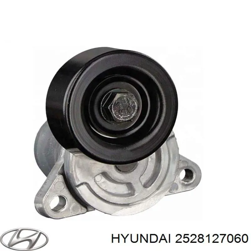 2528127060 Hyundai/Kia натяжитель приводного ремня