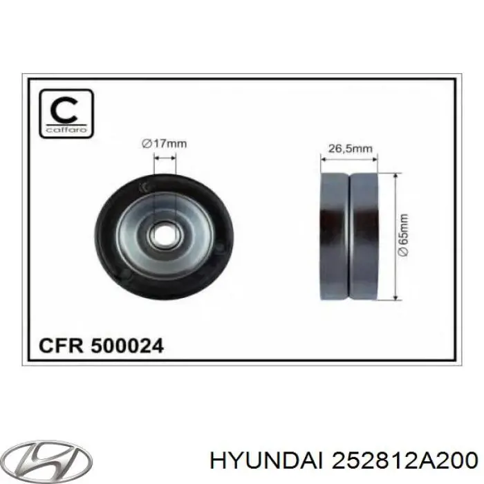 Натяжная планка поликлинового ремня Hyundai/Kia 252812A200