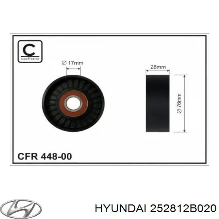 252812B020 Hyundai/Kia натяжитель приводного ремня