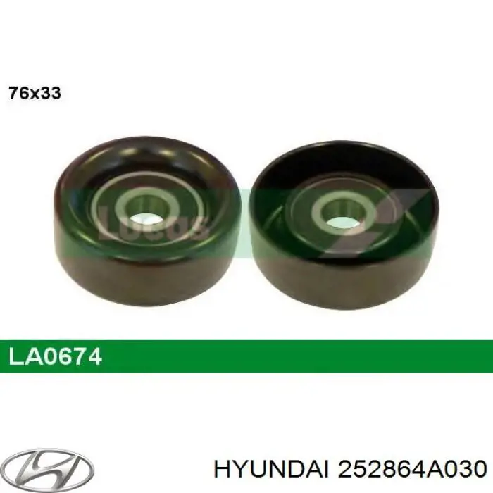 Натяжной ролик Hyundai/Kia 252864A030 цена, от 14.09 USD