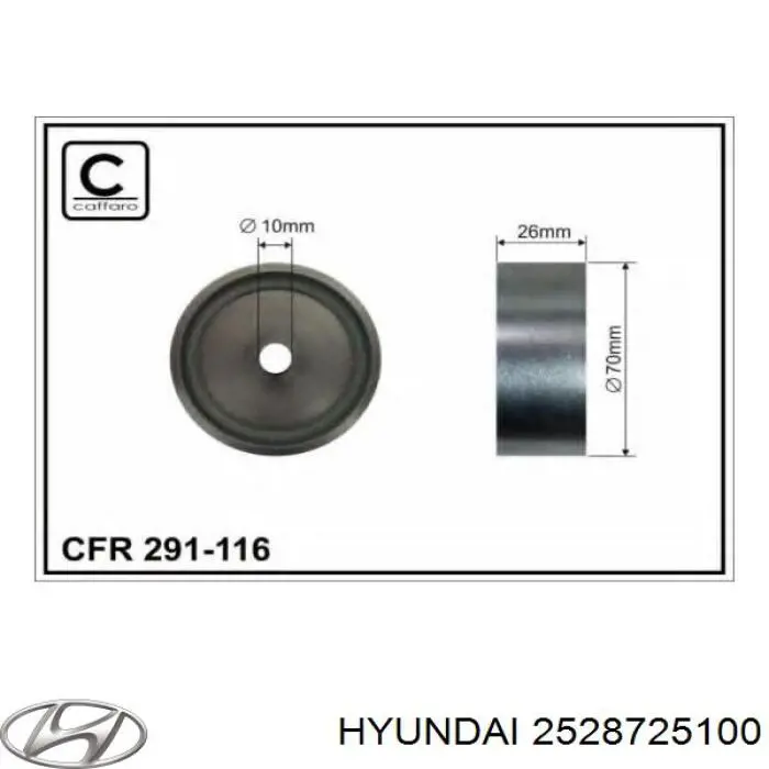 2528725100 Hyundai/Kia паразитный ролик