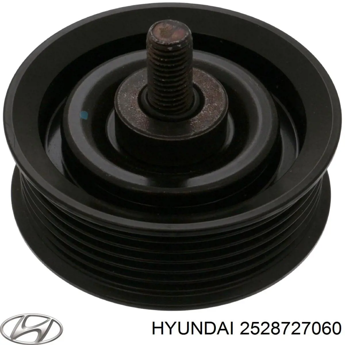 Паразитный ролик 2528727060 Hyundai/Kia