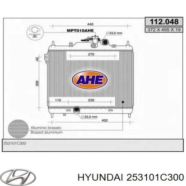 Радиатор 253101C300 Hyundai/Kia