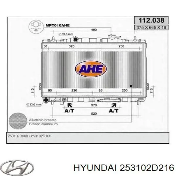 Радиатор охлаждения Hyundai/Kia 253102D216
