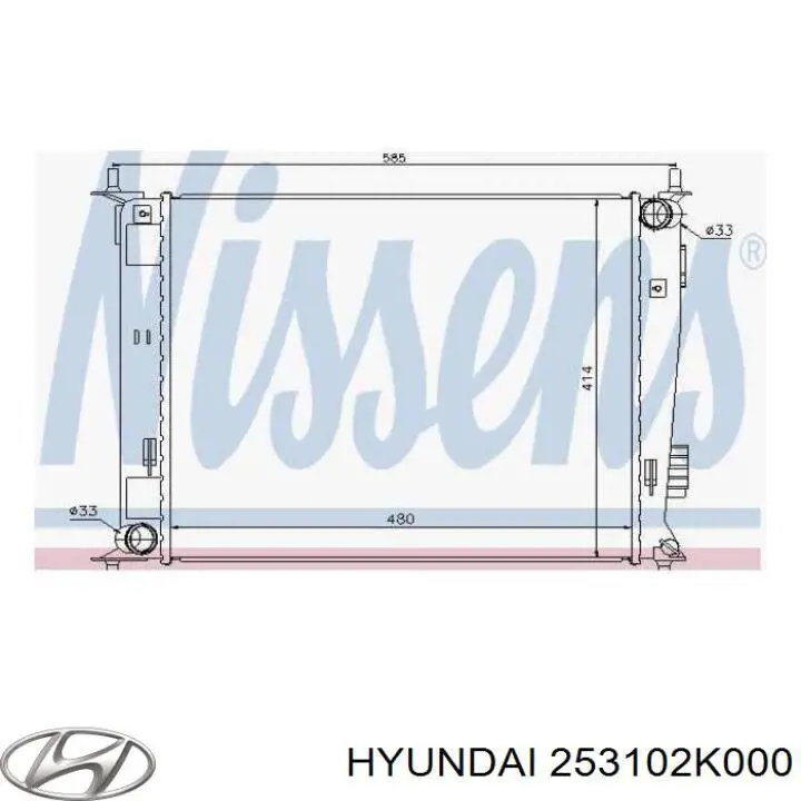 Радиатор 253102K000 Hyundai/Kia