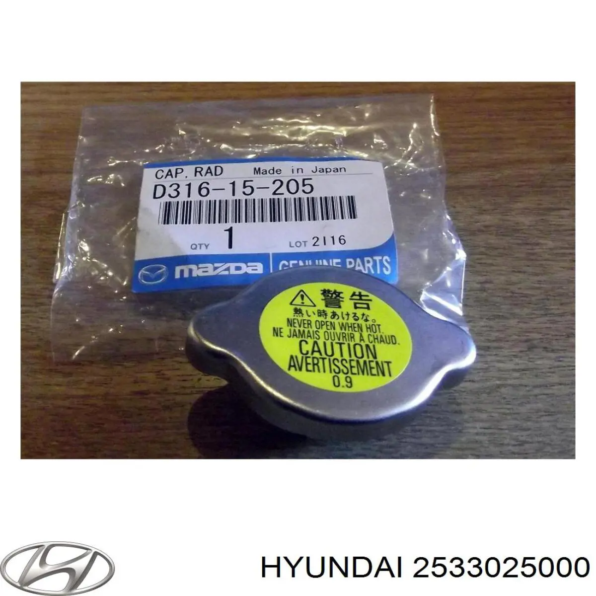 Крышка/пробка радиатора Hyundai/Kia 2533025000 цена, от 6.97 USD