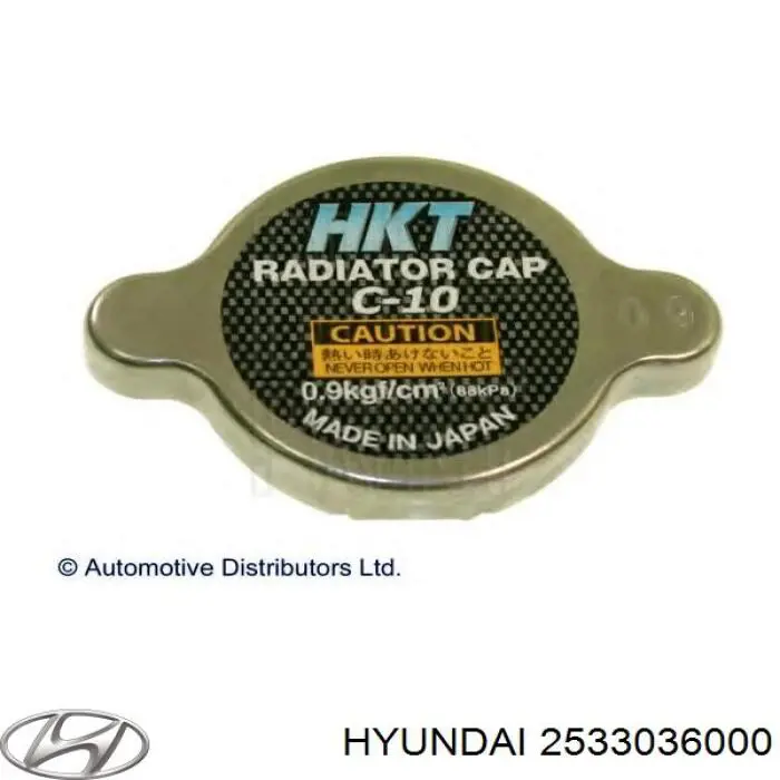 Крышка радиатора 2533036000 Hyundai/Kia