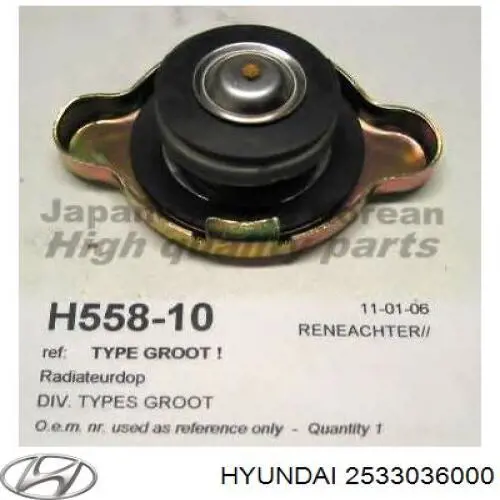 2533036000 Hyundai/Kia Крышка бачка радиатора