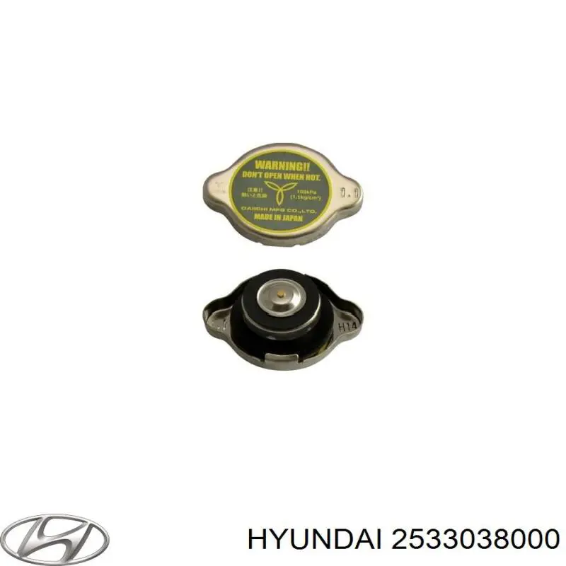 Крышка радиатора 2533038000 Hyundai/Kia