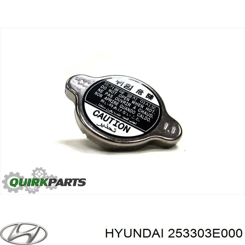 Купить 253303E000 Hyundai/Kia Крышка радиатора