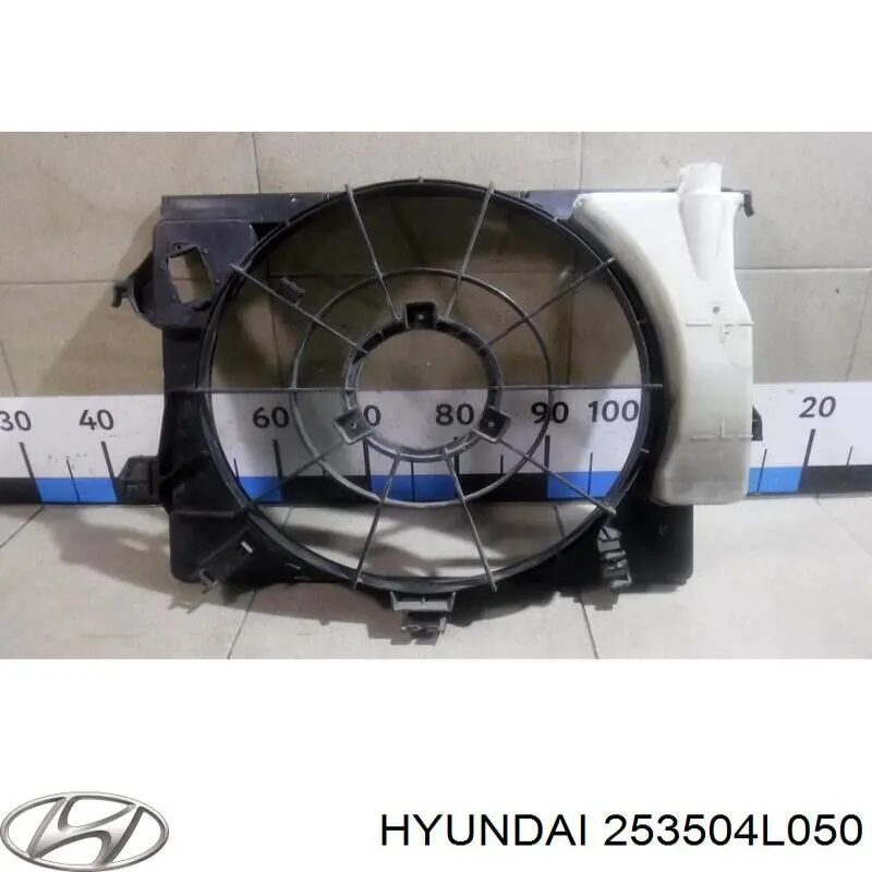 253504L050 Hyundai/Kia Рамка вентилятора