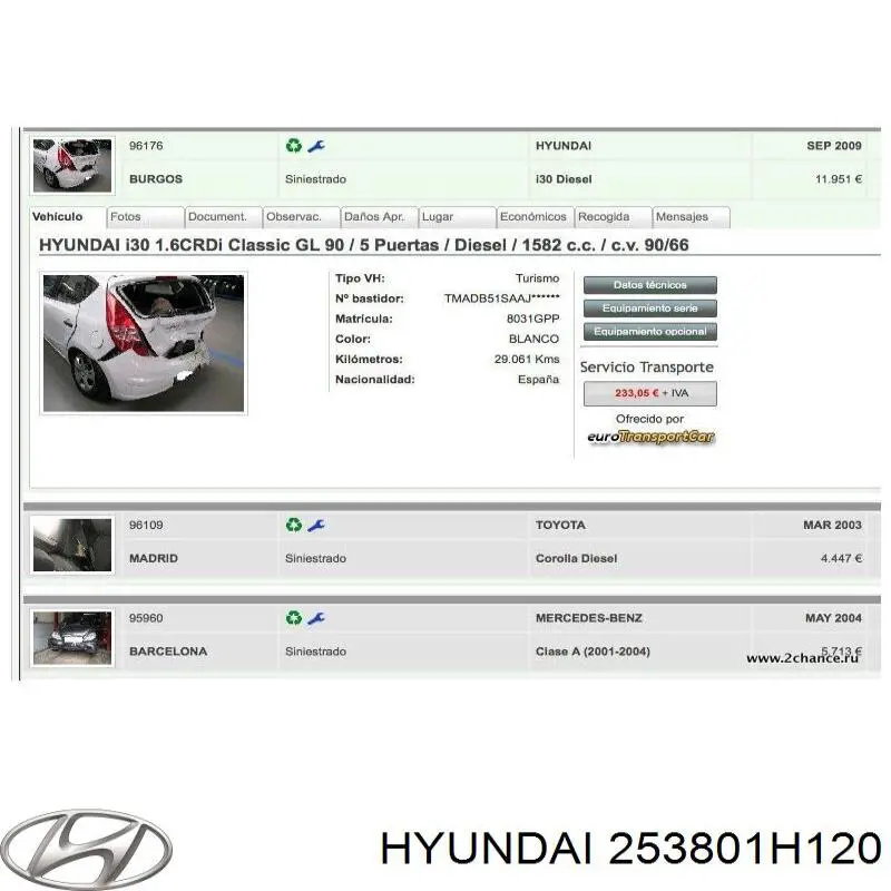 Купить 253801H120 Hyundai/Kia Диффузор вентилятора в сборе с мотором и крыльчаткой