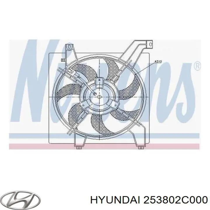 Диффузор вентилятора в сборе с мотором и крыльчаткой 253802D001 Hyundai/Kia